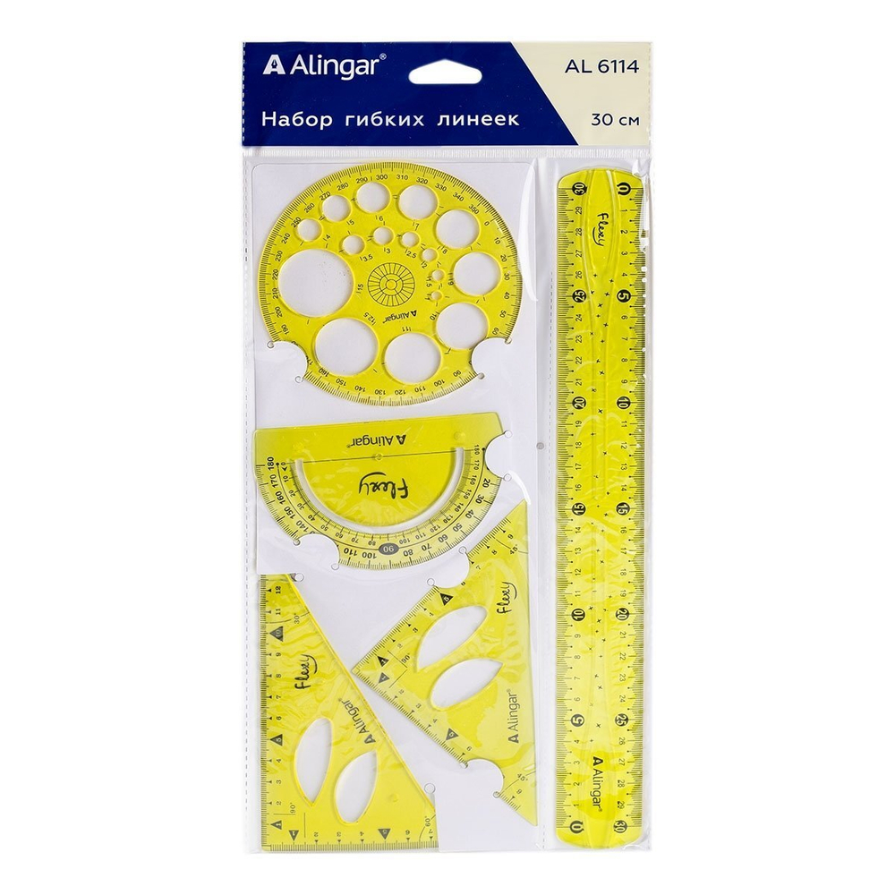 Набор чертежный Alingar, 30 см, пластиковый, 5 предметов, гибкий, 2 шкалы см, цвета ассорти, пакет ПВХ с европодвесом