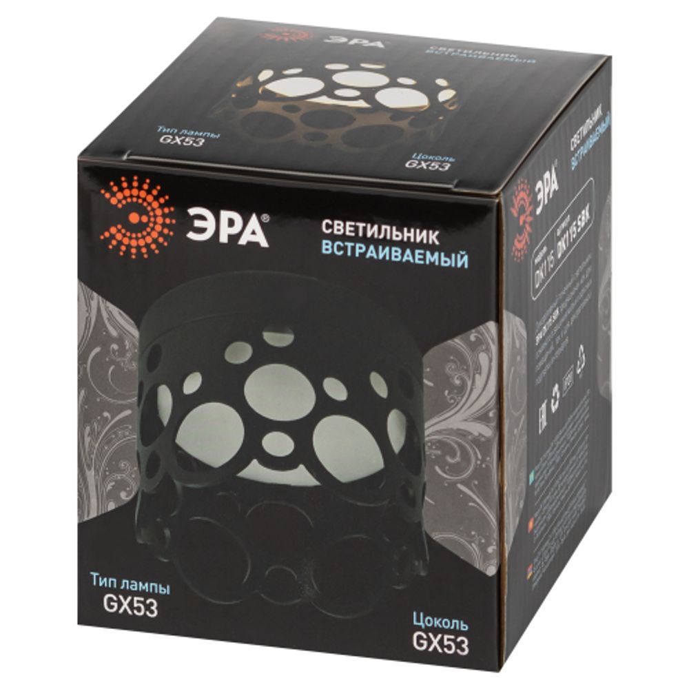 Встраиваемый светильник под лампу GX53 ЭРА DK115 SBK черный матовый | Встраиваемые светильники Для ламп GX53