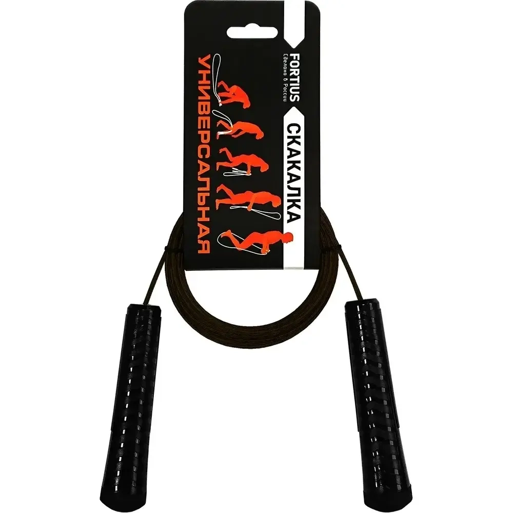 Скакалка Fortius 3 м