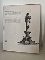 Памятники архитектуры Ленинграда