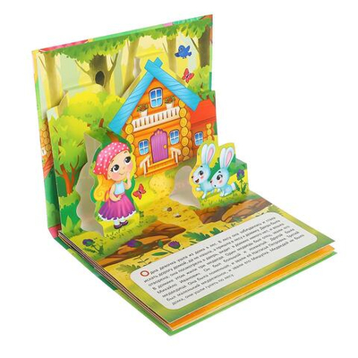 Книжка - панорамка 3D «Три медведя», 12 стр., русские народные сказки