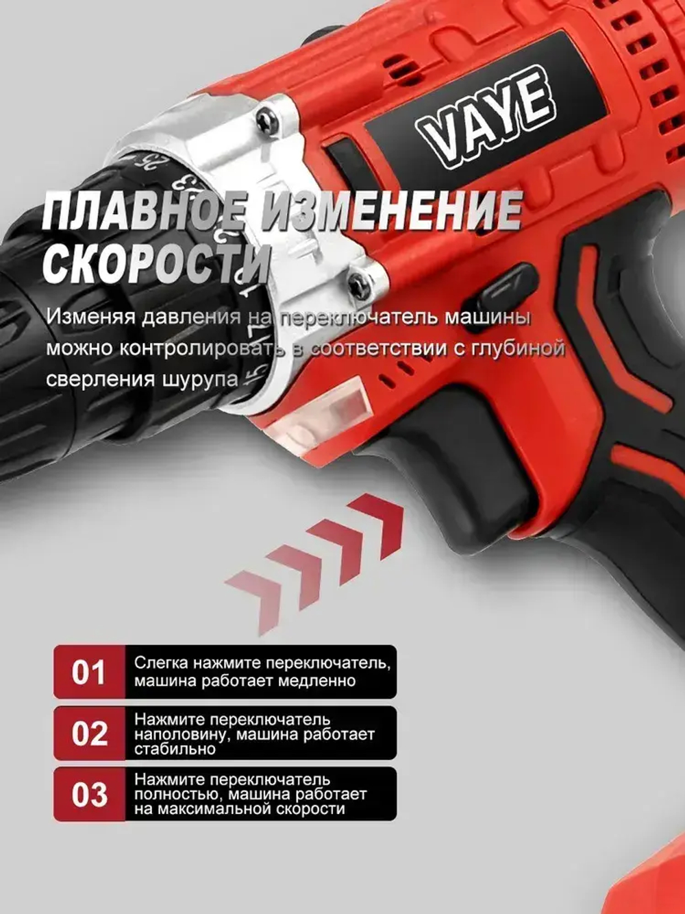 Электродрель VAYE DZ12-C1-5X, аккумуляторная, 20 В, 35 Нм, 1 аккумулятор