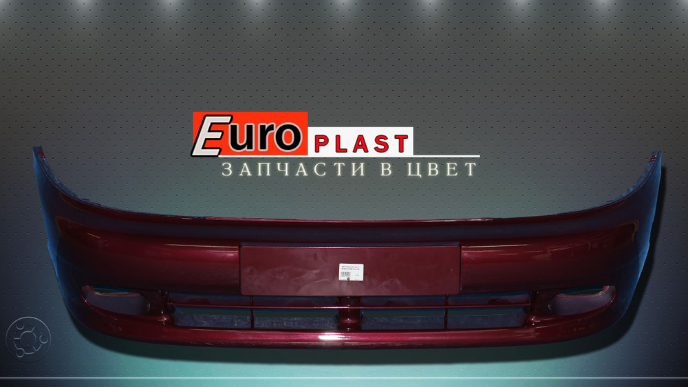 Передний бампер для Chevrolet Lanos красный