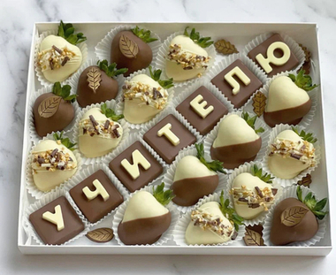 Клубника в шоколаде. 16шт+ Надпись