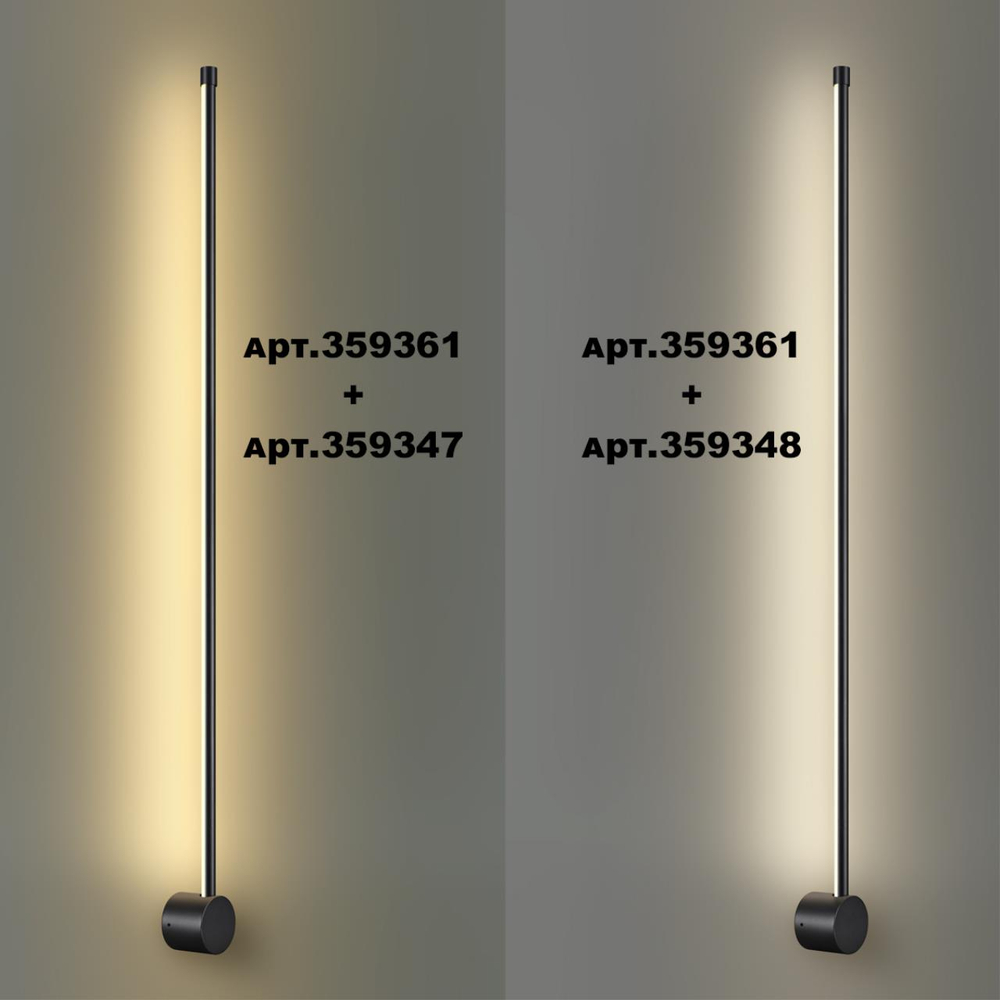 359348 KONST NT24 048 черный Светильник линейный светодиодный IP20 LED 16W 170-265V 4000K 1280Лм VITZ