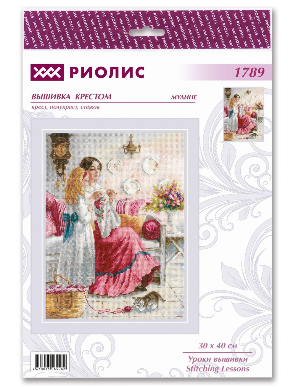 "Уроки вышивки"-1789 вышивка