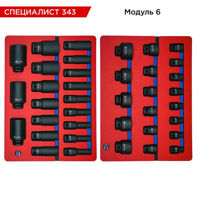 МАСТАК (52-07343R) Набор инструментов 343 предмета, "СПЕЦИАЛИСТ 343", в красной тележке