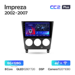 Teyes CC2 Plus 9" для Subaru Impreza 2002-2007