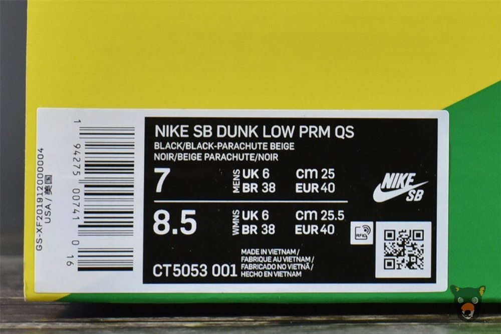 Кроссовки Nike SB Dunk x Travis Scott "Cactus Jack"