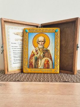 Икона Николай Чудотворец 16х20 см