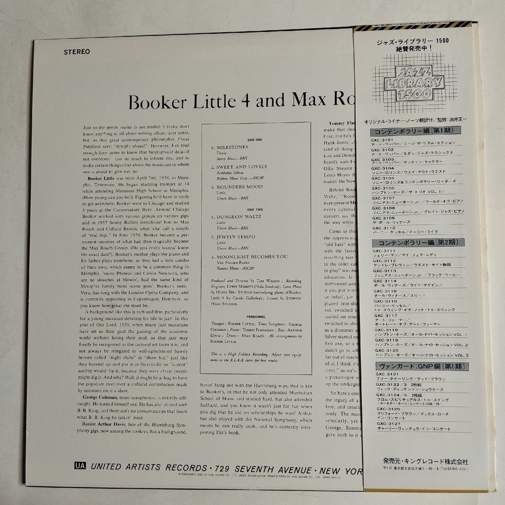 Винтажная виниловая пластинка LP Booker Little And Max Roach (Japan 1976) (Obi)