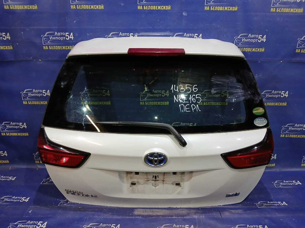 Дверь пятая TOYOTA FIELDER 2015-2017