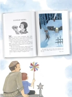 Чук и Гек. Рассказы. Повести