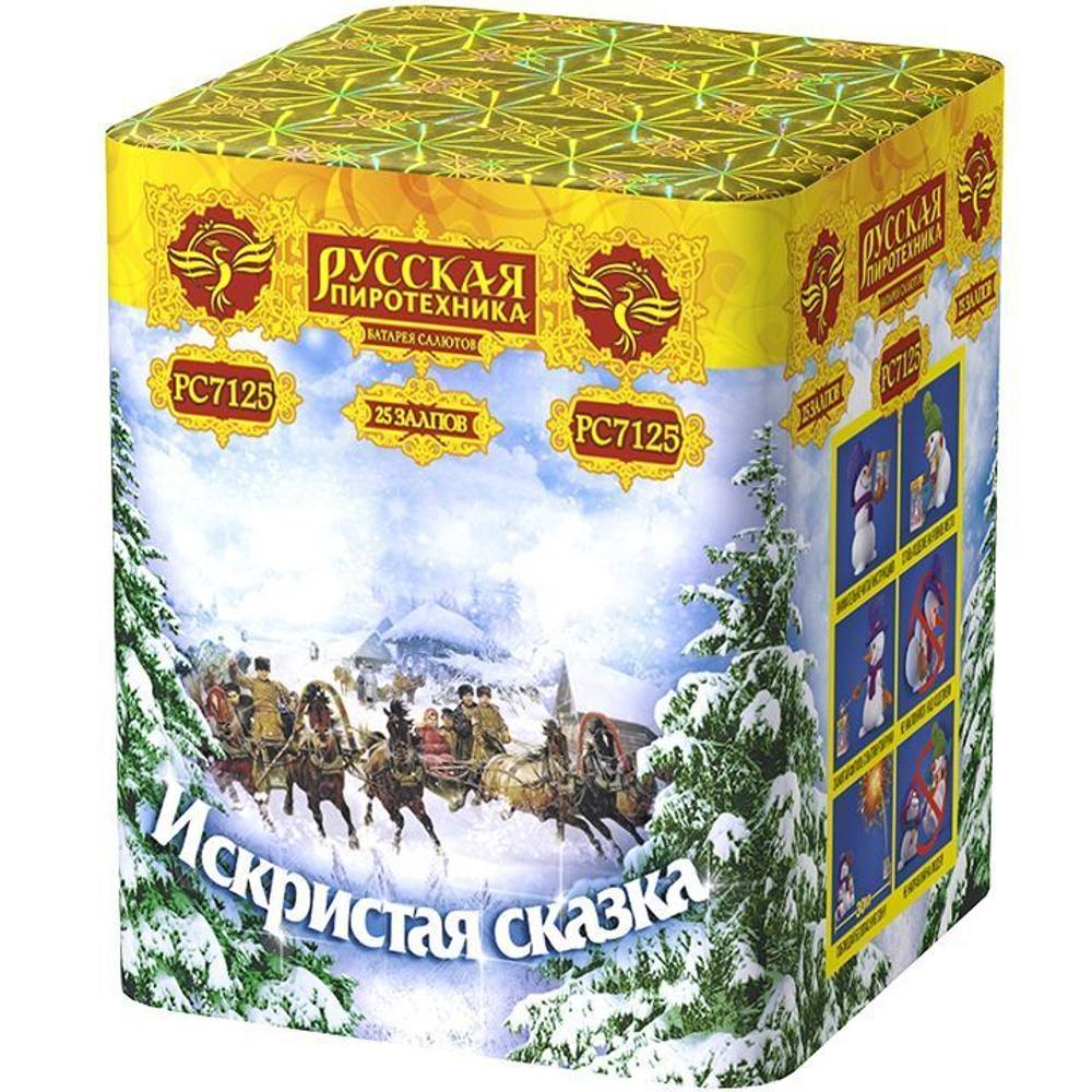 Искристая сказка (1,1"х25) (РС7125)
