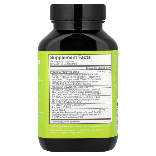 HUM Nutrition, Flater Me®, 60 веганских капсул