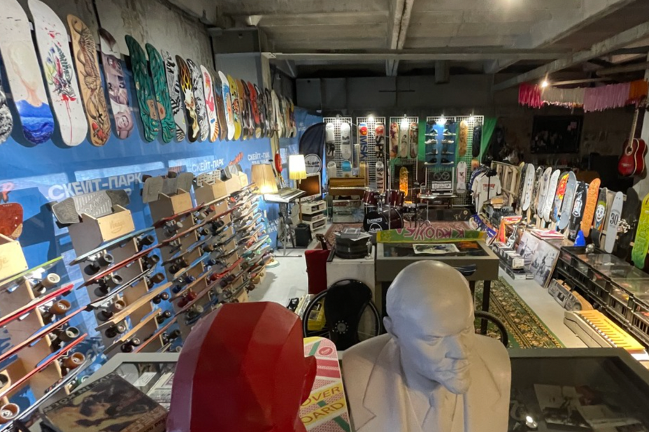 skatemuseum
