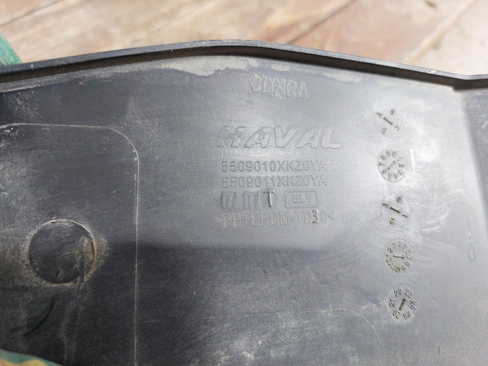 Кожух замка капота Haval M6 2 21-нв Б/У Оригинал 5509010XKZ0YA