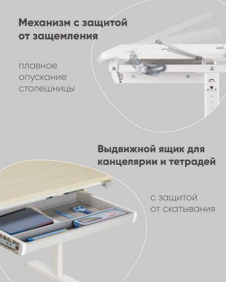 Парта растущая E601 белый