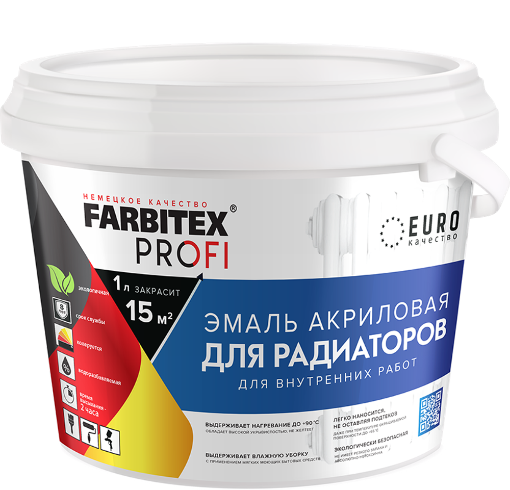 Эмаль акриловая для радиаторов отопления 2,5 кг FARBITEX PROFI