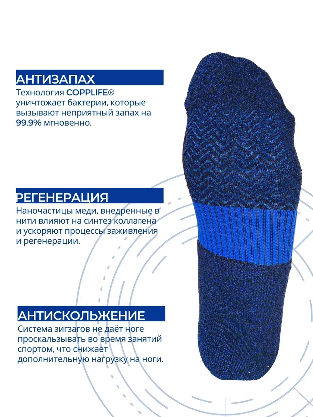 Носки спортивные для бега, марафонов и тренировок