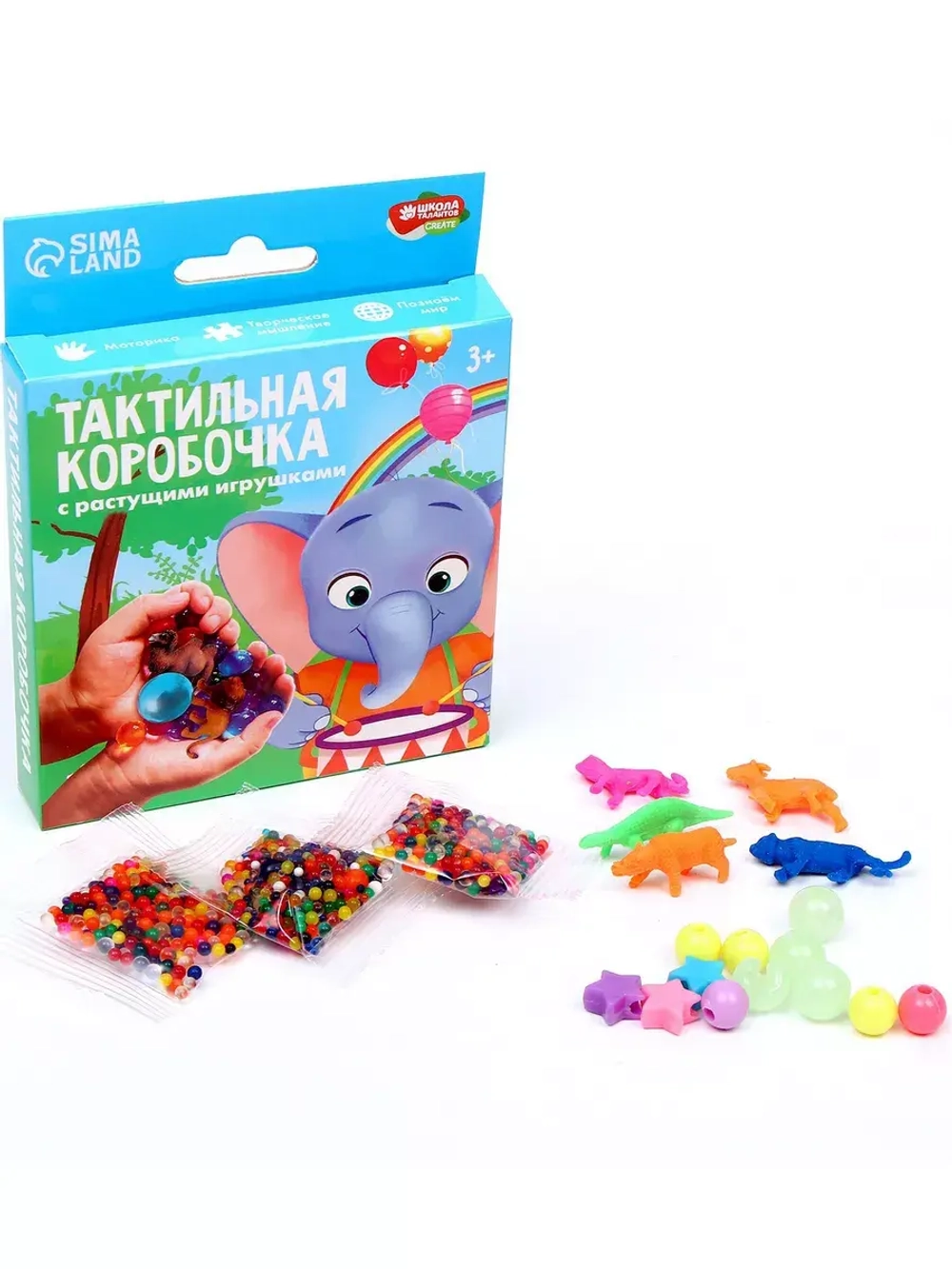 Тактильная коробочка Приключения в зоопарке