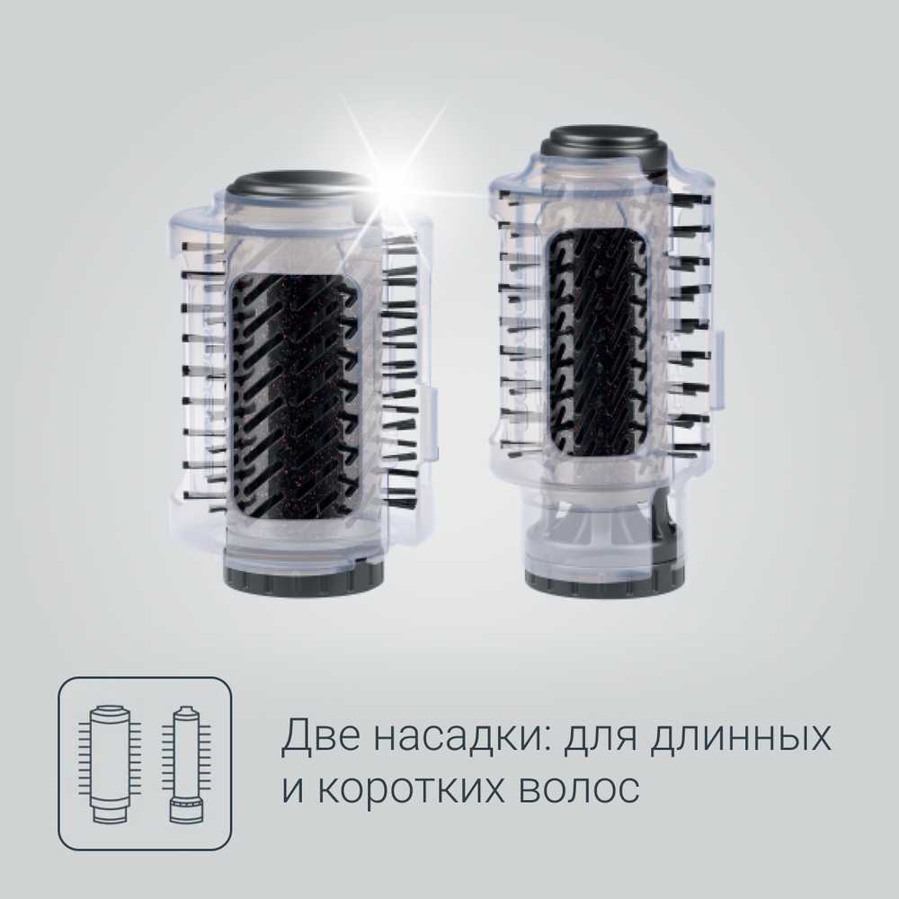 Фен-щетка Rowenta Brush Activ Keratin&Shine CF9522F0