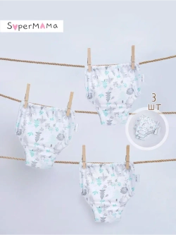 Трусики приучение к горшку многоразовые 3 шт