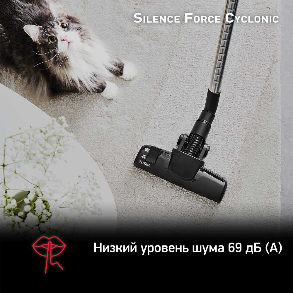 Пылесос с контейнером Tefal Silence Force TW7233EA
