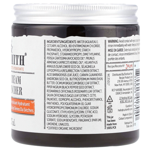 Curlsmith, Двойной крем для глубокого утоления, для сухих, тусклых волос, 237 мл (8 жидк. унц.)