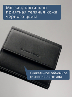 614 R - Портмоне с монетником снаружи и RFID защитой