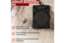 Штепсельная влагозащищенная розетка REXANT с/з,16 А, IP54 каучук 111-111