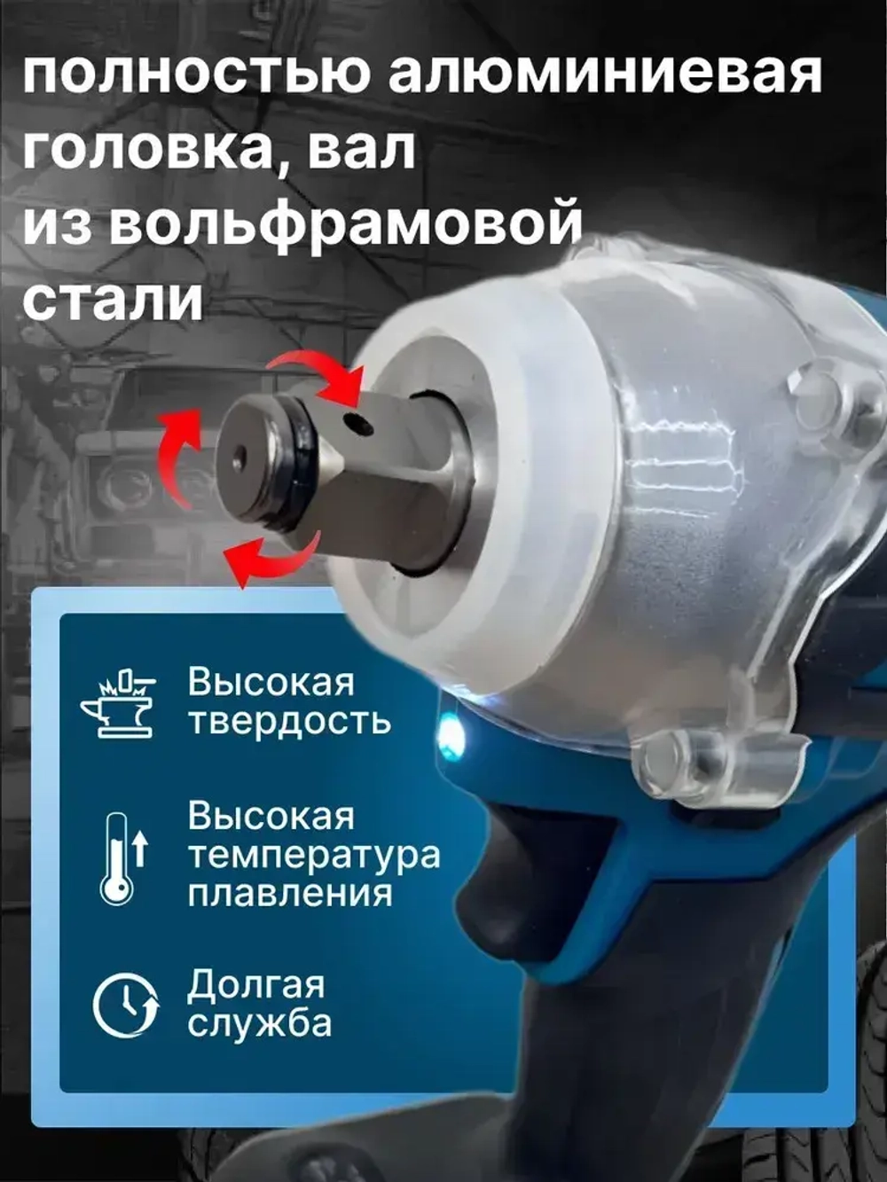 Дрель-шуруповерт 188v бесщеточный / гайковерт аккумуляторный бесщеточный / винтоверт аккумуляторный , 2 АКБ Li-ion, 6.0 Ач, 3в1