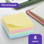 Стикеры BRAUBERG пастельный цвет 76х76 мм 400 листов 4 цвета (4 штуки в упаковке)