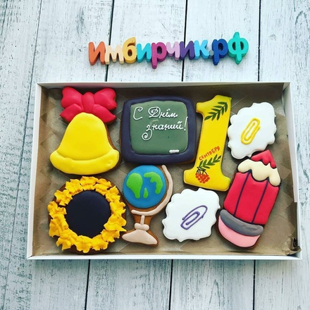 Имбирные пряники 1 сентября