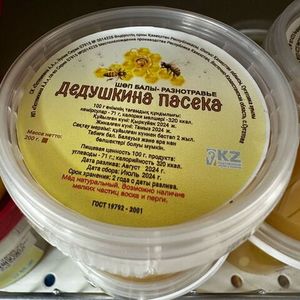 МЕД ДЕДУШКИНА ПАСЕКА РАЗНОТРАВЬЕ 200ГР