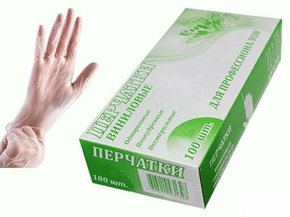 Перчатки ВИНИЛОВЫЕ М (50пар/10уп)