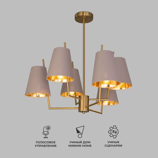 60173/6 / потолочный светильник / латунь Smart
