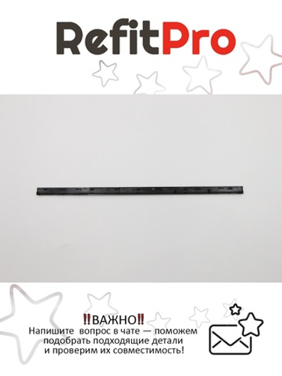 Рамка матрицы для ноутбука Lenovo Yoga 2 13, чёрная (90205200), оригинал