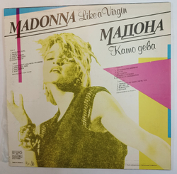 Madonna Like A Virgin (Bulgaria 1988)