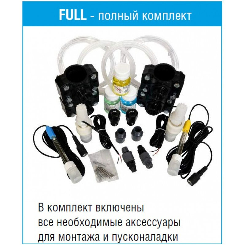 Авт.станция дозир и контр. eTWIN PER PH/RX 3.0L-3.0 230V FULL/CXB8002151ER/