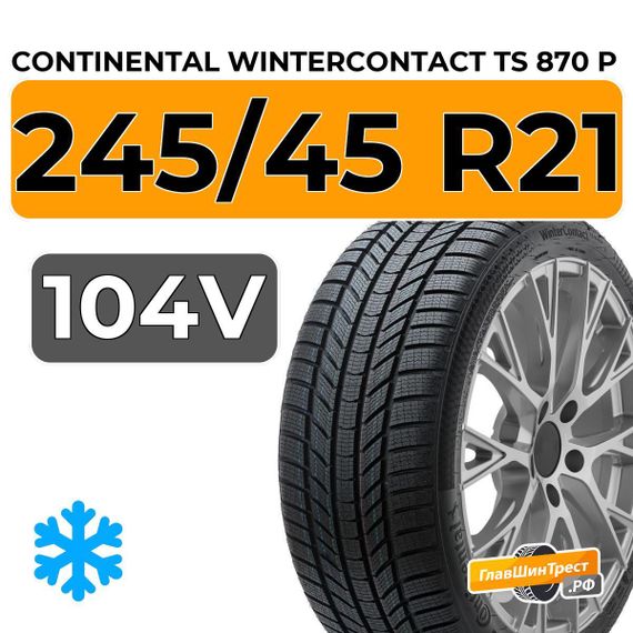 Continental WinterContact TS 870 P 245/45 R21 104V XL