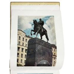 [Первое издание] Голанд И. Б. Москва. Фотоэтюды. Фотоальбом. М.: Московский рабочий, 1957.