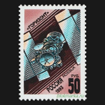 Россия 1993 г № 82-86 Серия Космическая связь Чистая MNH **