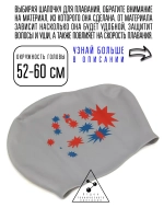 Шапочка для плавания, для длинных волос