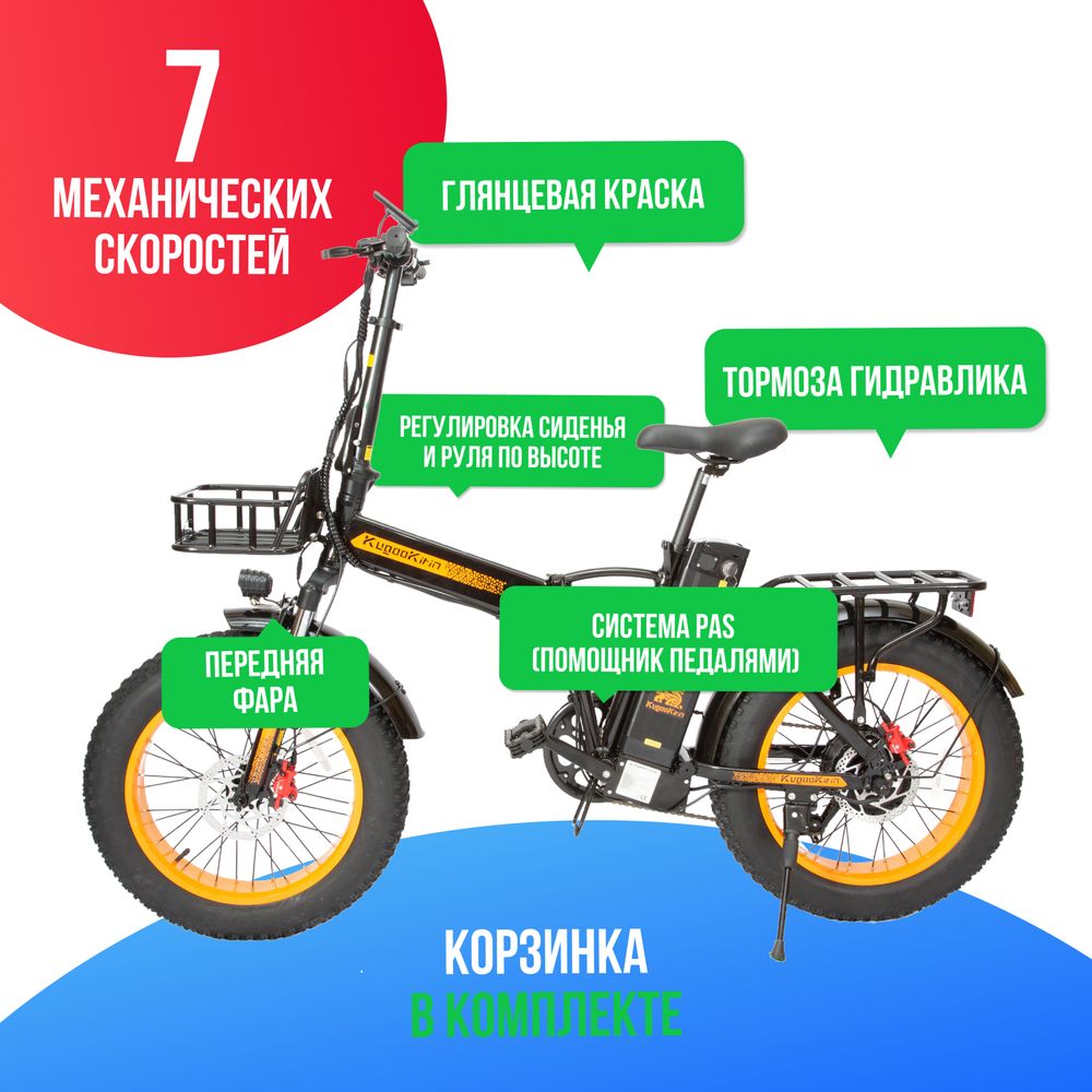 Электровелосипед Kugoo Kirin V4 PRO (48V/15.6Ah) фото №3