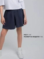 Шорты юбка для девочки в школу