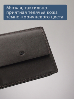 B250013R Castanho - Портмоне c RFID защитой MP