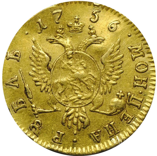 рубль 1756 года Елизавета (для дворцового обращения)