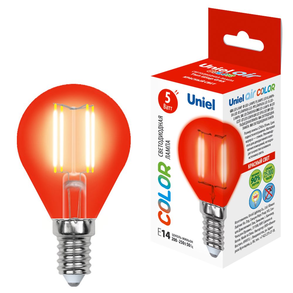 LED-G45-5W/RED/E14 GLA02RD Лампа светодиодная. Форма шар. Серия Air color. Красный свет. Картон. ТМ Uniel