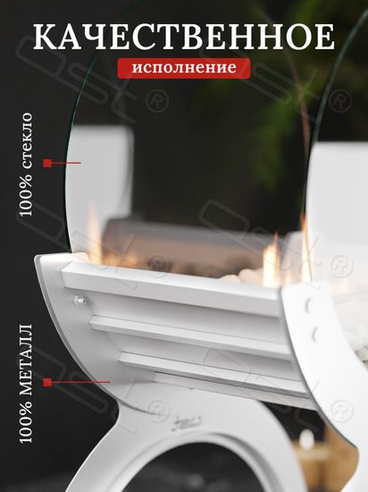 Биокамин "Ignis" металл 65 см